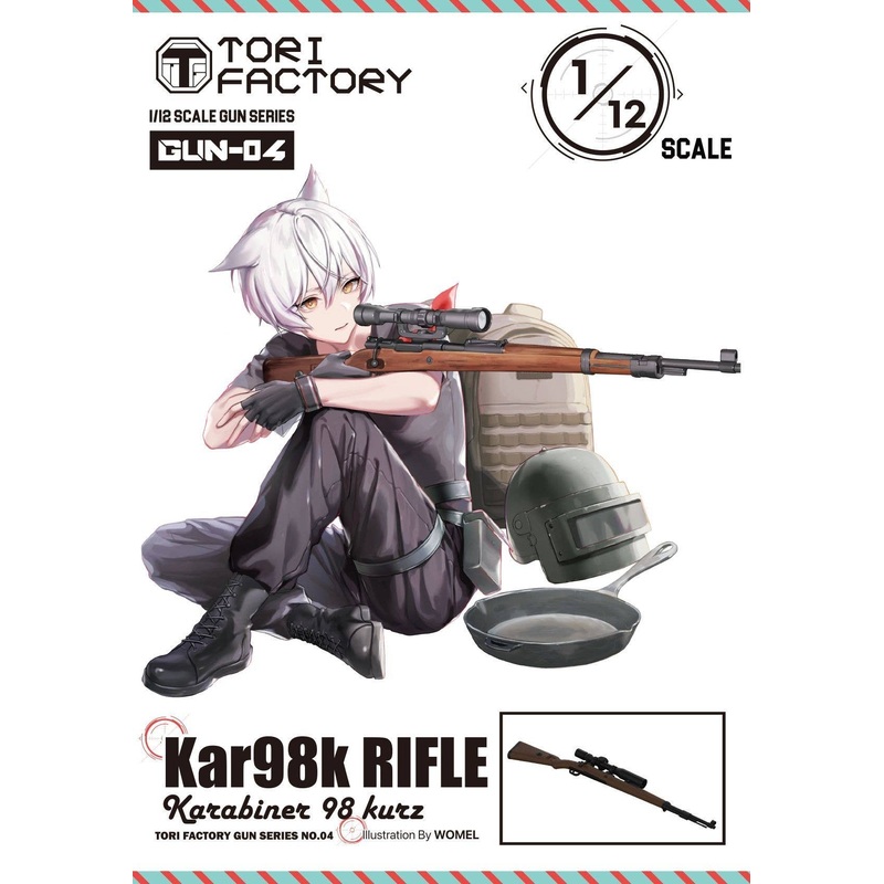 1/12 Germany Kar98k Rifle
