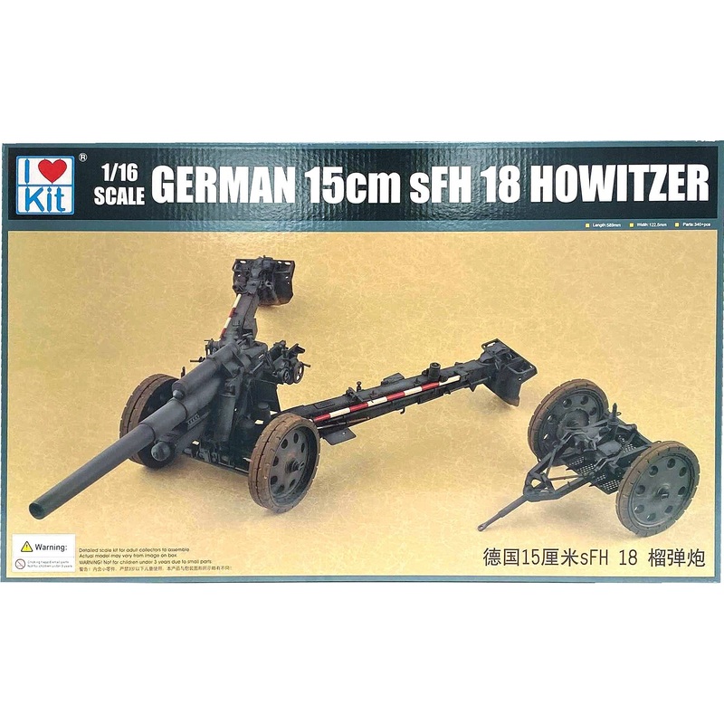 1/16 German Army 15cm S.F.H.18 Howitzer