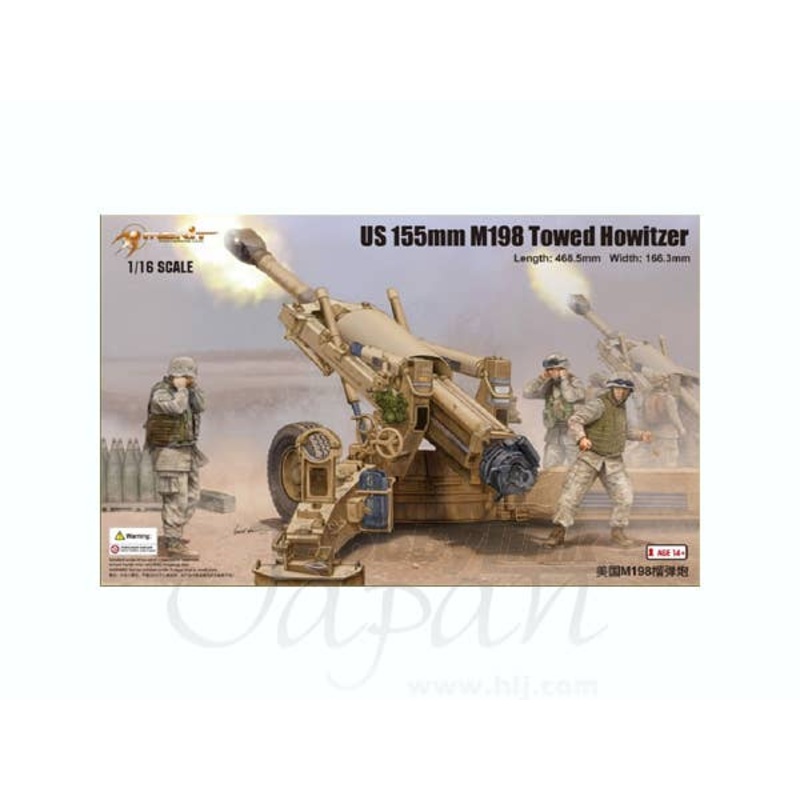 1/16 US 155mm M198 Towed Howitzer