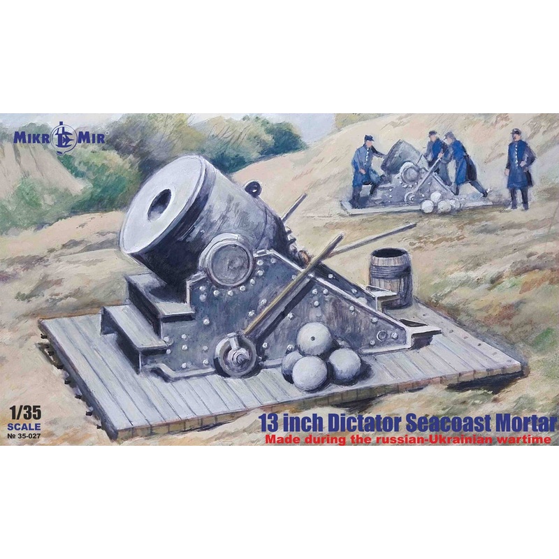1/35 13 inch Dictator Seacoast Mortar