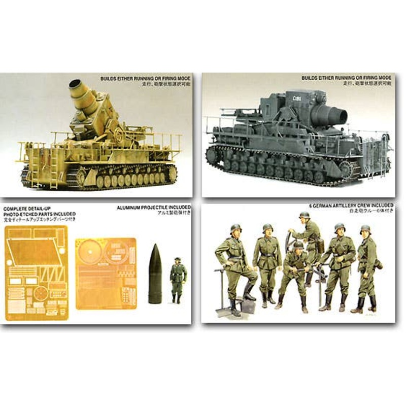 1/35 60cm SP Morser Karl Gerat 040