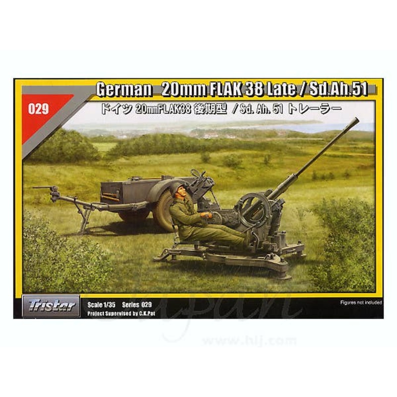 1/35 German 20mm Flak 38 Late w/Sd.Ah.51 Trailer