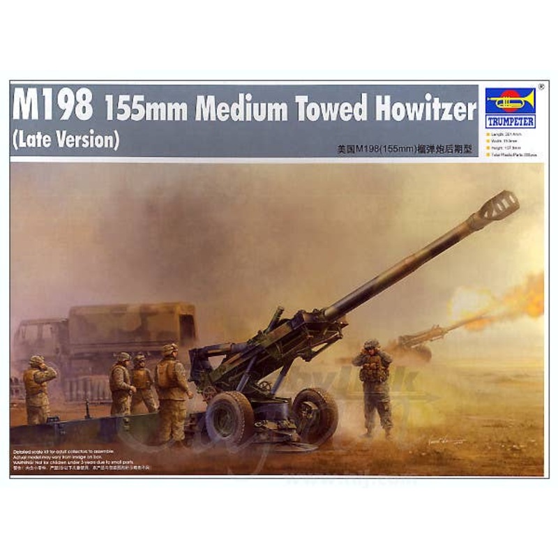 1/35 M198 155mm Medium Towed Howitzer Late Version