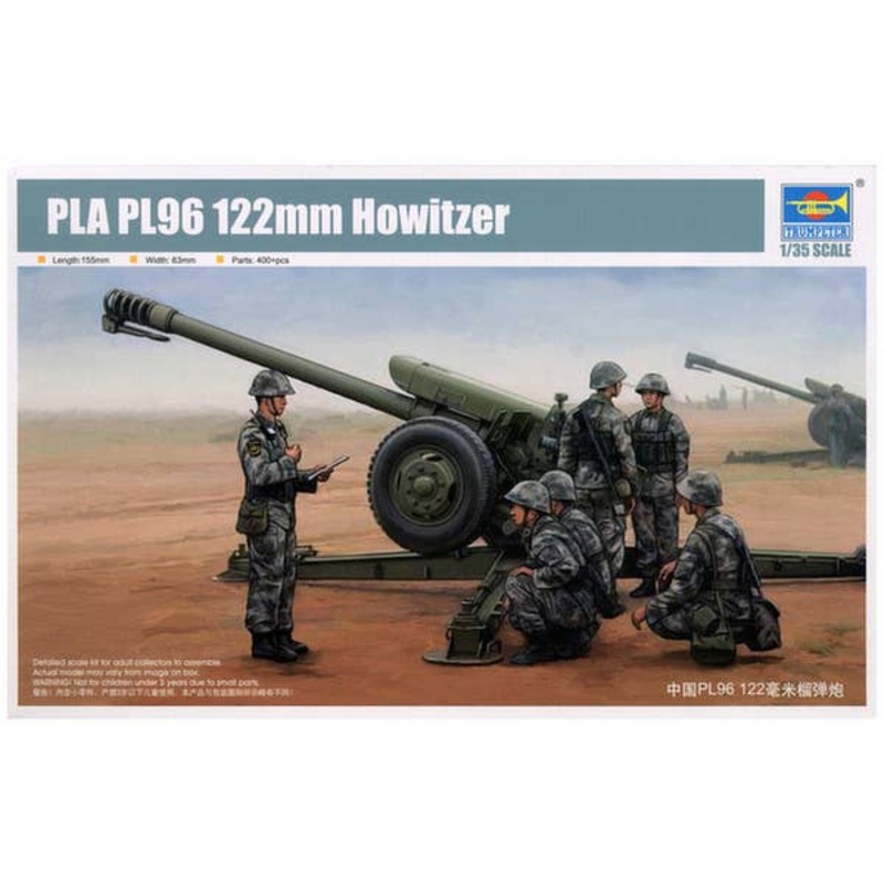 1/35 PLA PL96 122mm Howitzer