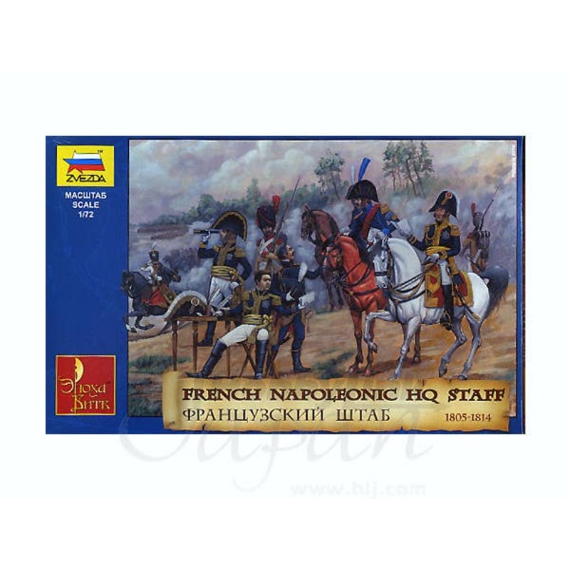 1/72 French Napoleonic HQ Staff 1805-1814
