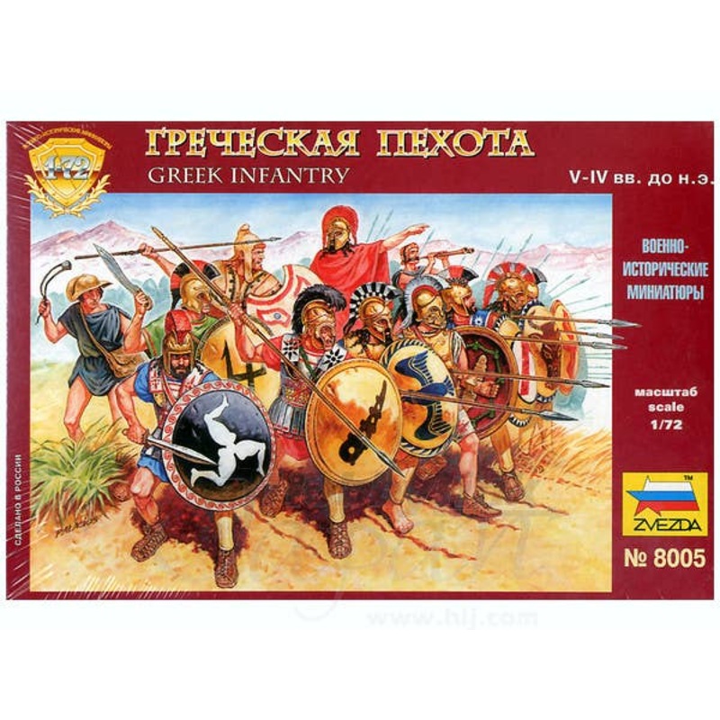 1/72 Greek Infantry V-IV BC