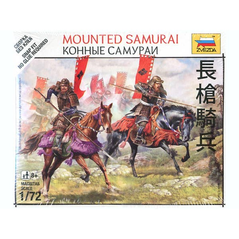 1/72 Mounted Samurai
