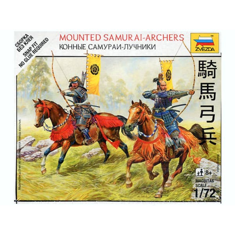 1/72 Sengoku Musha (Horse Archer)