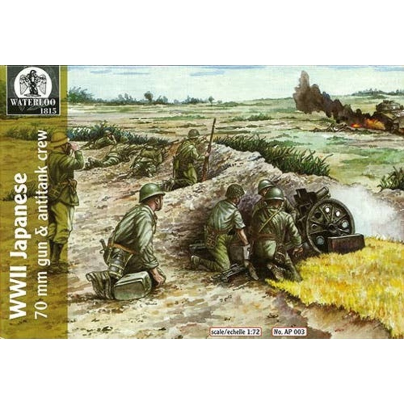 1/72 WWII Japanese 70mm Gun & Antitank Crew (AP003)