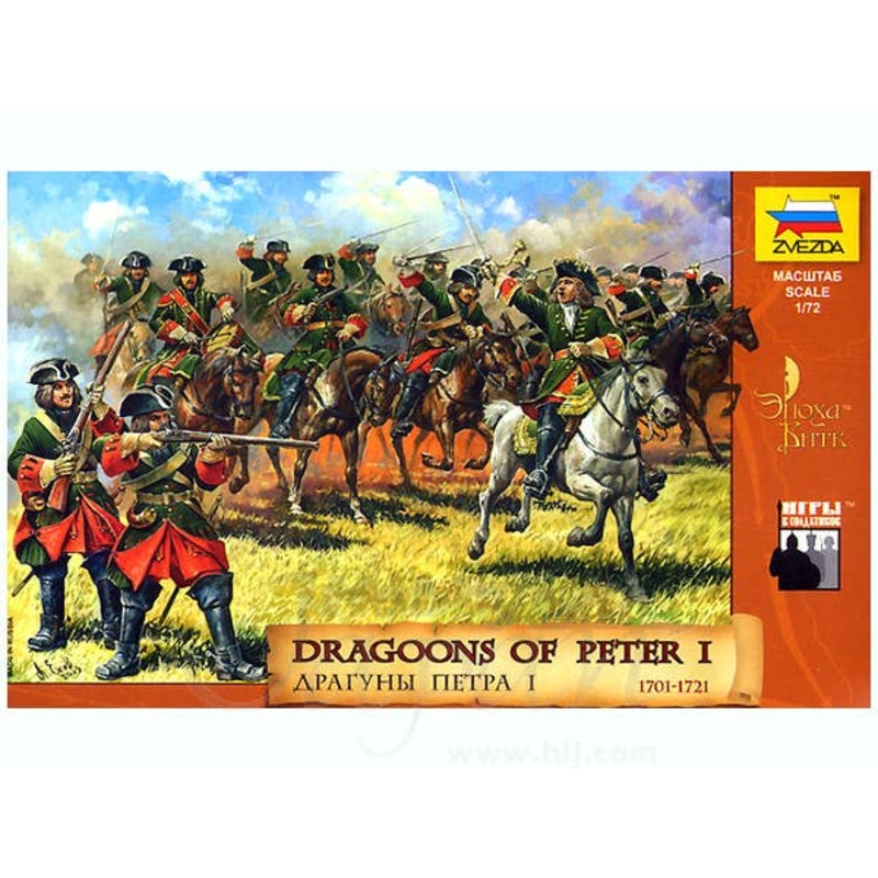 1/72 Dragoons of Peter I 1701-1721