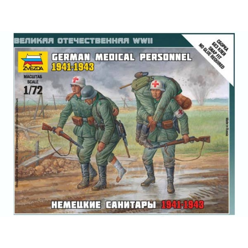 1/72 German Injury Soldier Figure Set