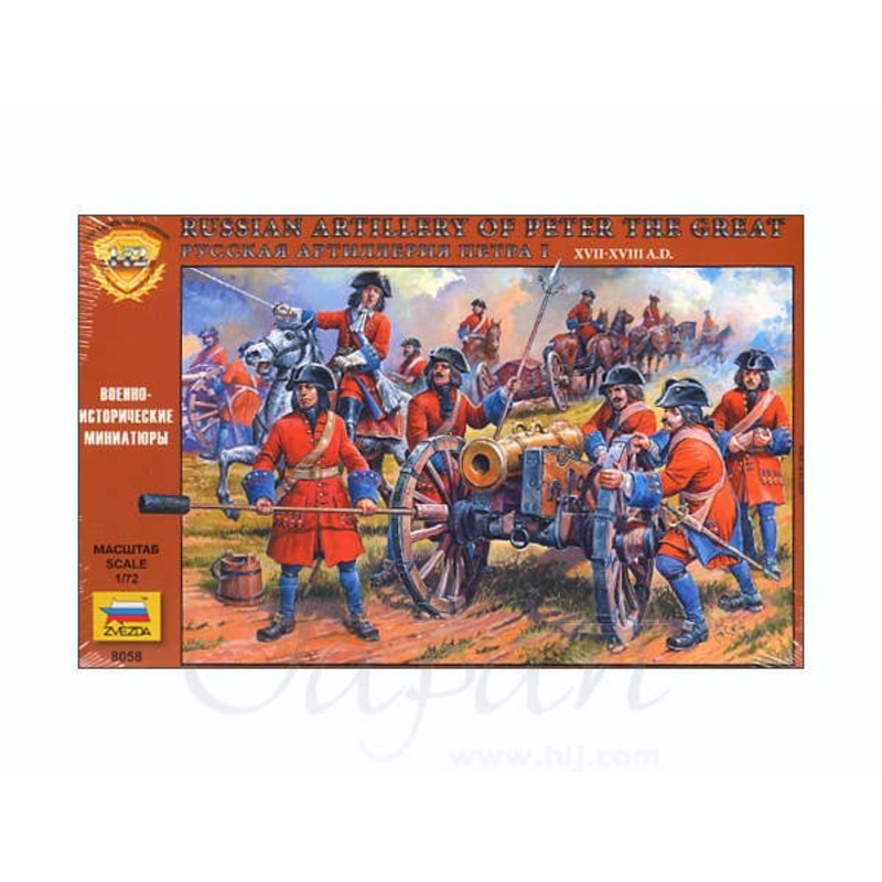 1/72 Russian Artillery of Peter the Great
