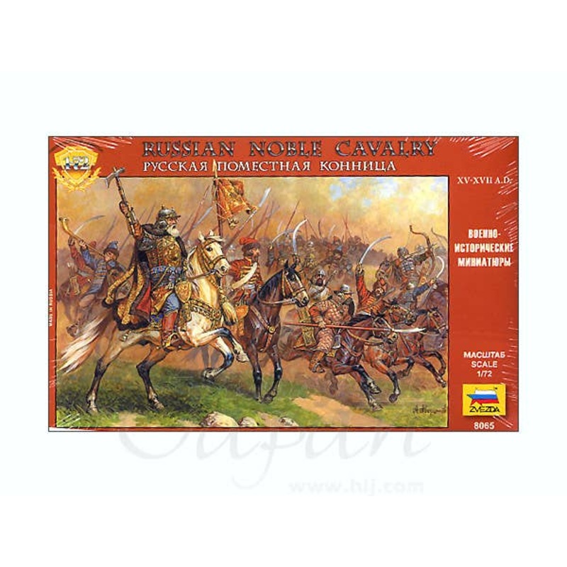 1/72 Russian Noble Cavalry