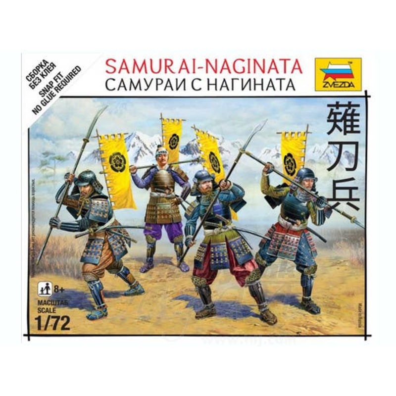 1/72 Samurai Naginata (5 Figures)