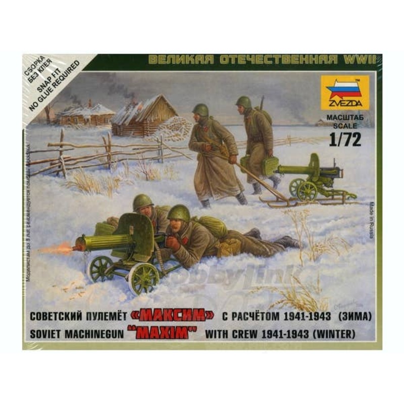 1/72 Soviet Machine Gun Crew WWII (Winter Season Clothes)