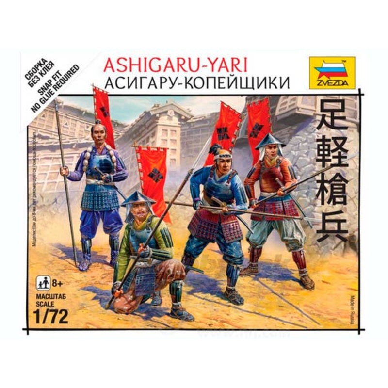 1/72 Ashigaru Spearmen