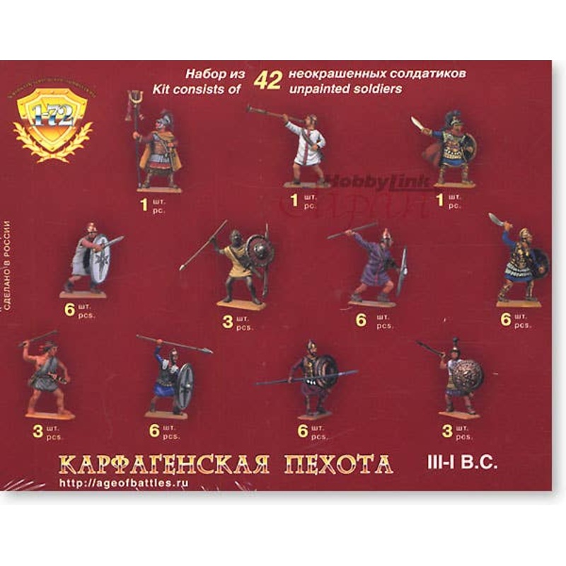 1/72 Carthagenian Infantry Set