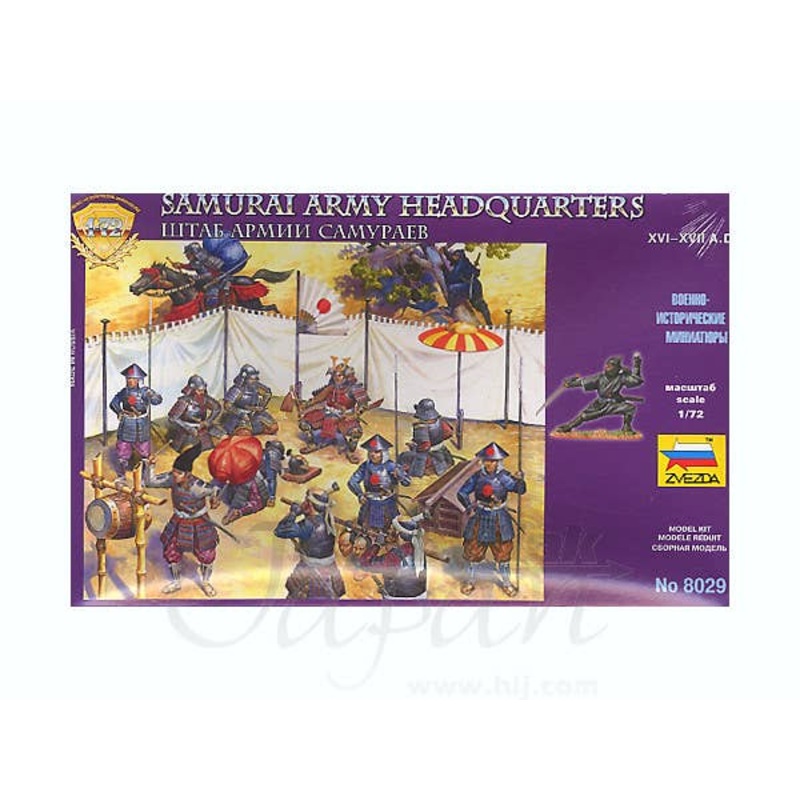 1/72 Samurai Army Headquarters Staff