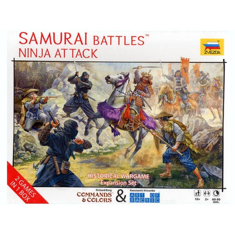 1/72 Samurai Battle Game Expansion Set (Ninja Attack)
