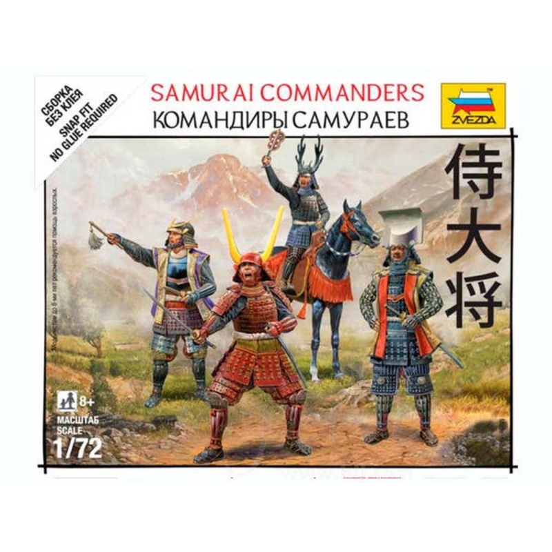 1/72 Samurai Commanders