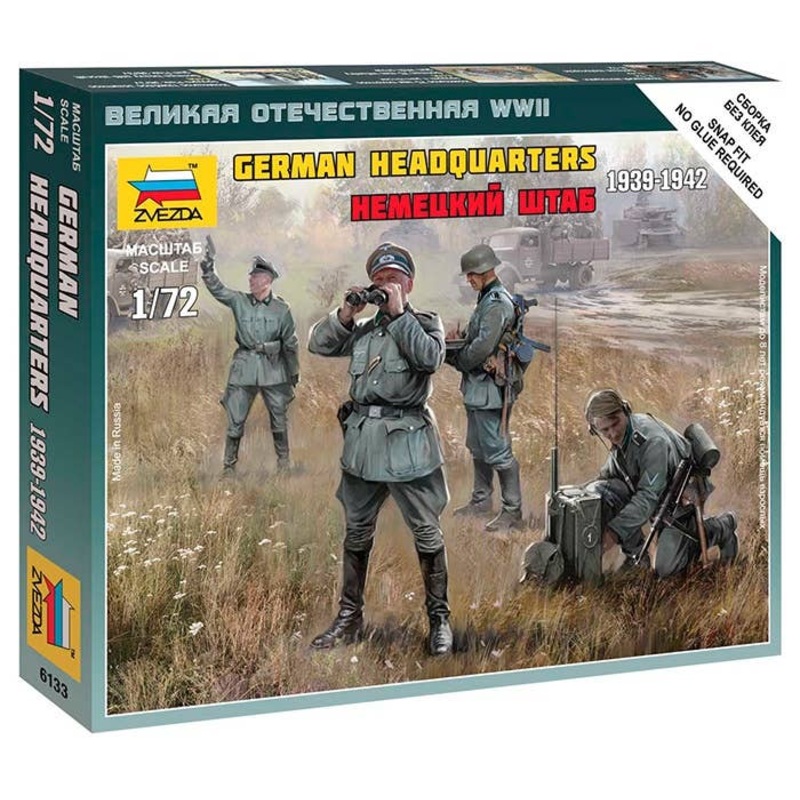 1/72 WWII German Headquarters