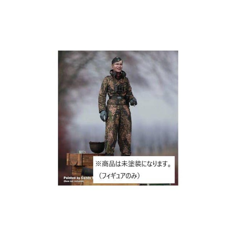 1/72 WWII German Tank Crew Ardennes 1944