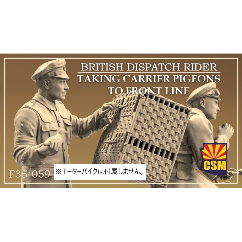 1/35 British Dispatch Rider taking carrier pigeons to the front line