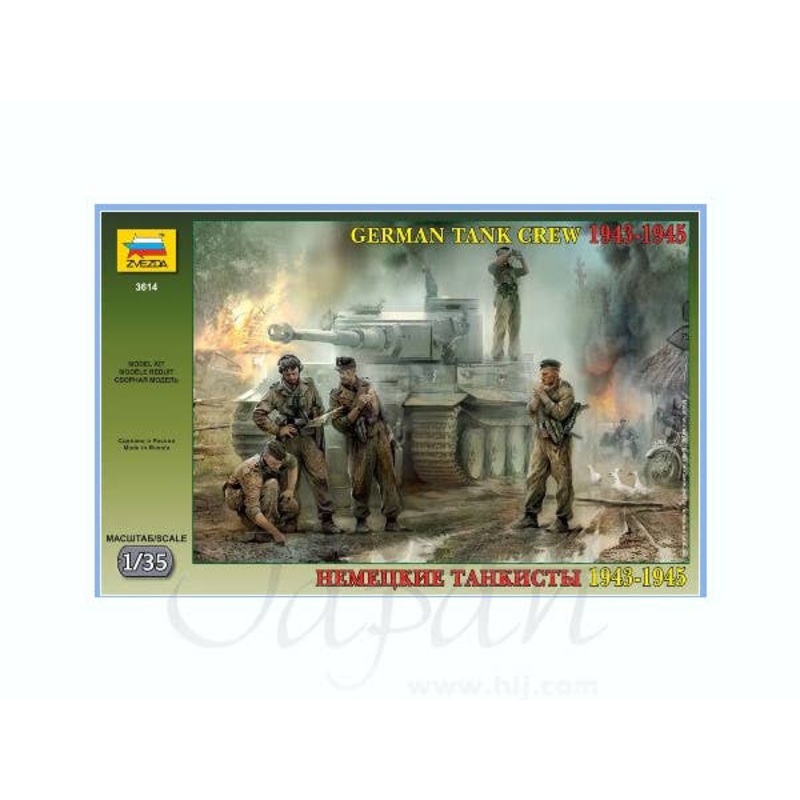 1/35 German Panzer Troop