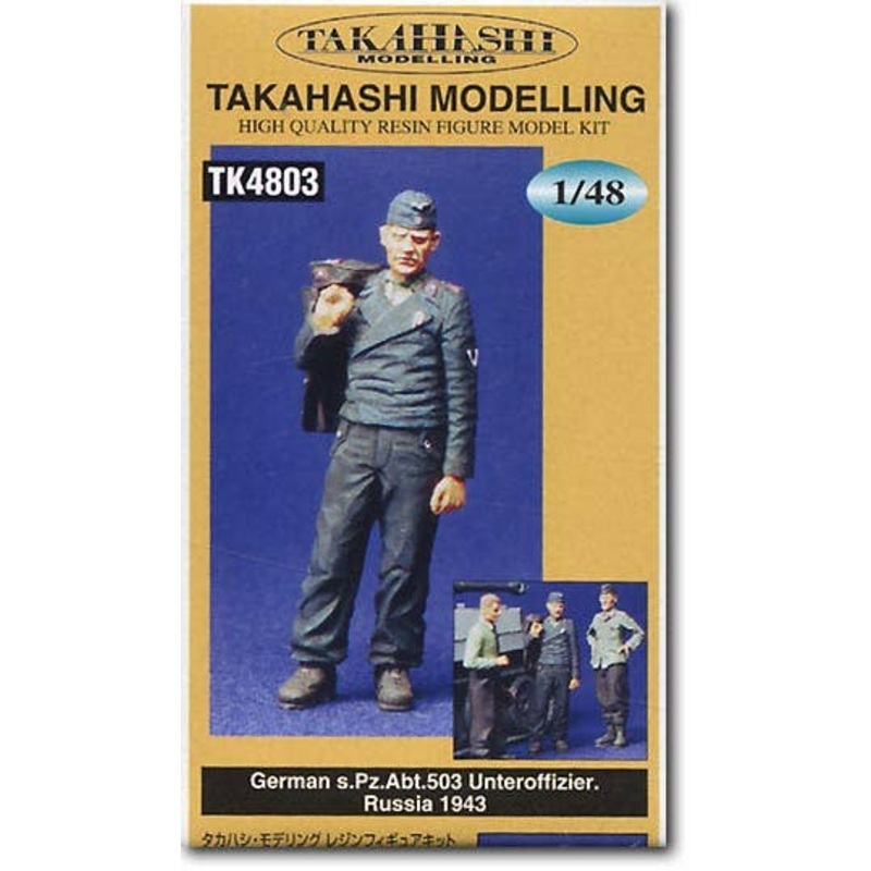 1/48 German 503rd H. Tank Bat Corporal