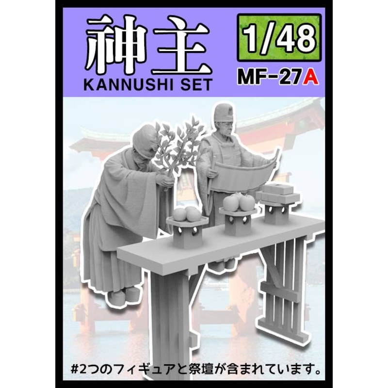 1/48 Japanese Shinto Ritual Ritual Priest (2pcs)