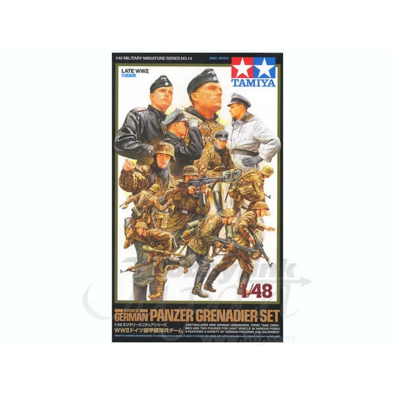 1/48 WWII German Panzer Grenadier