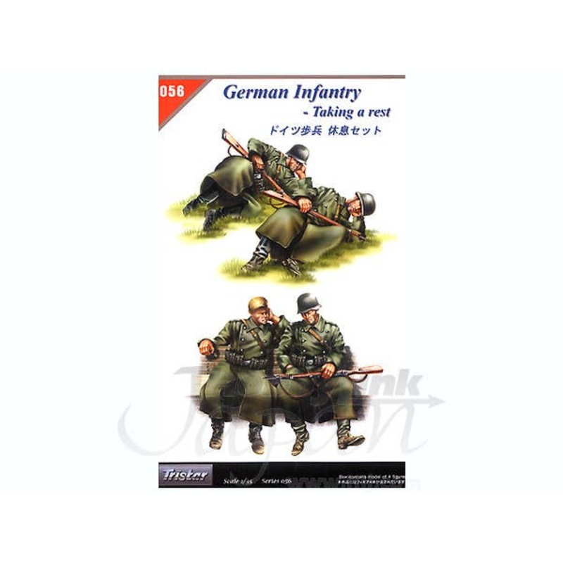 1/35 German Soldiers at Rest (4pcs)