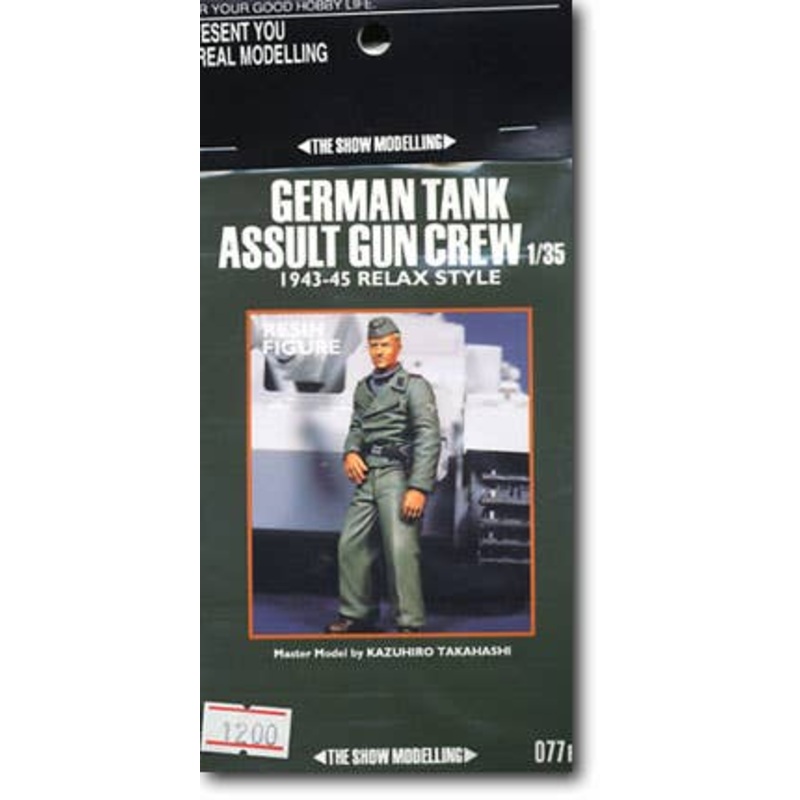 1/35 German Tank Crew Figure - Relaxed pose