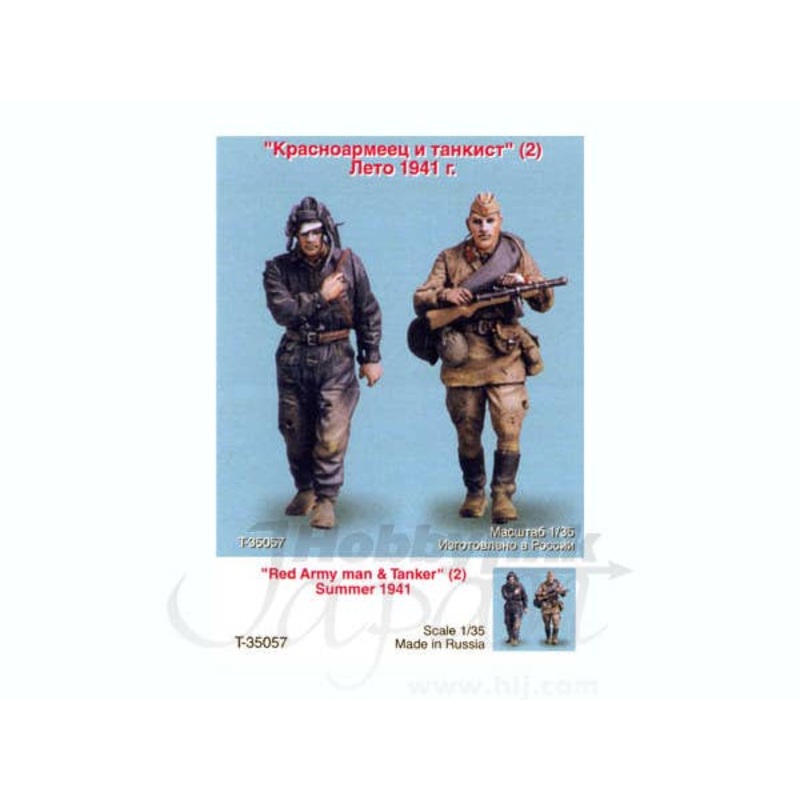 1/35 Red Army Soldier & Tankman, Summer 1941 (2pcs)