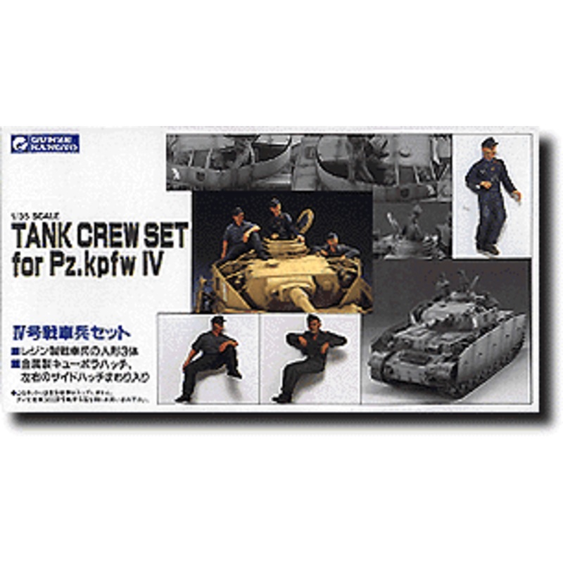 1/35 Tank Crew Set for Pz.Kpfw. VI
