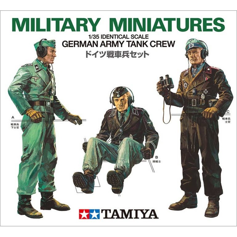 1/35 German Army Tank Crew