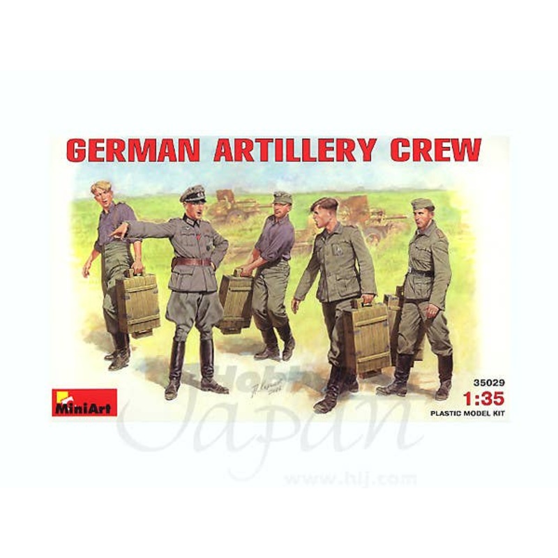 1/35 German Artillery Crew