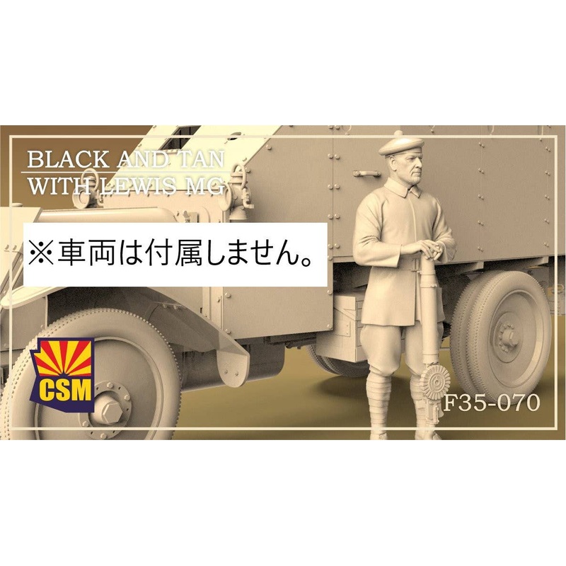 1/35 Black and Tan with Lewis Gun
