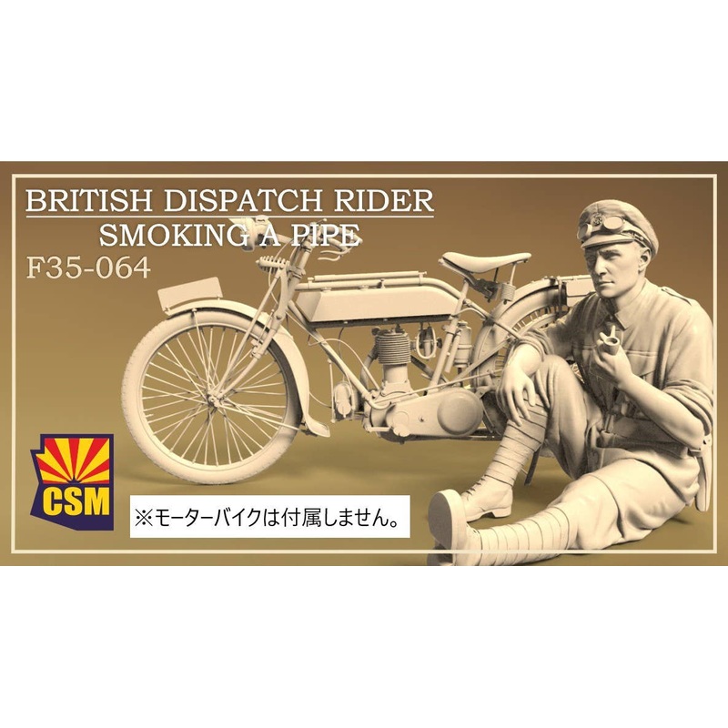 1/35 British Dispatch Rider smoking a pipe