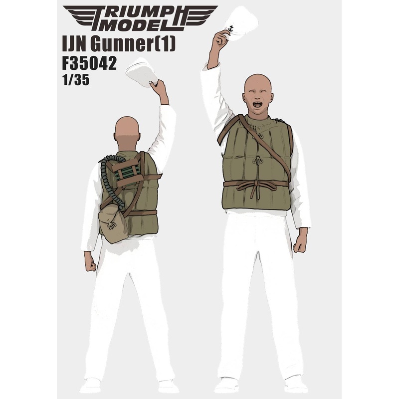 1/35 IJN Gunner (1)
