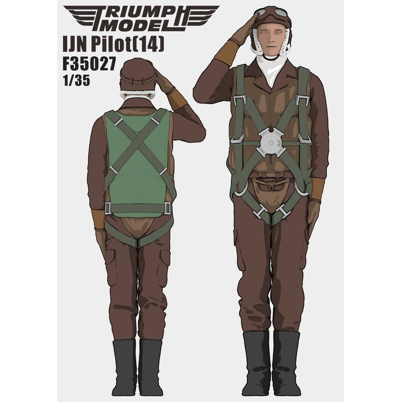 1/35 IJN Pilot (14)