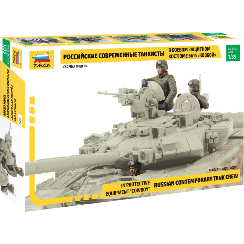 1/35 Modern Russian Tank Crew Combat Uniform ("Cowboy")