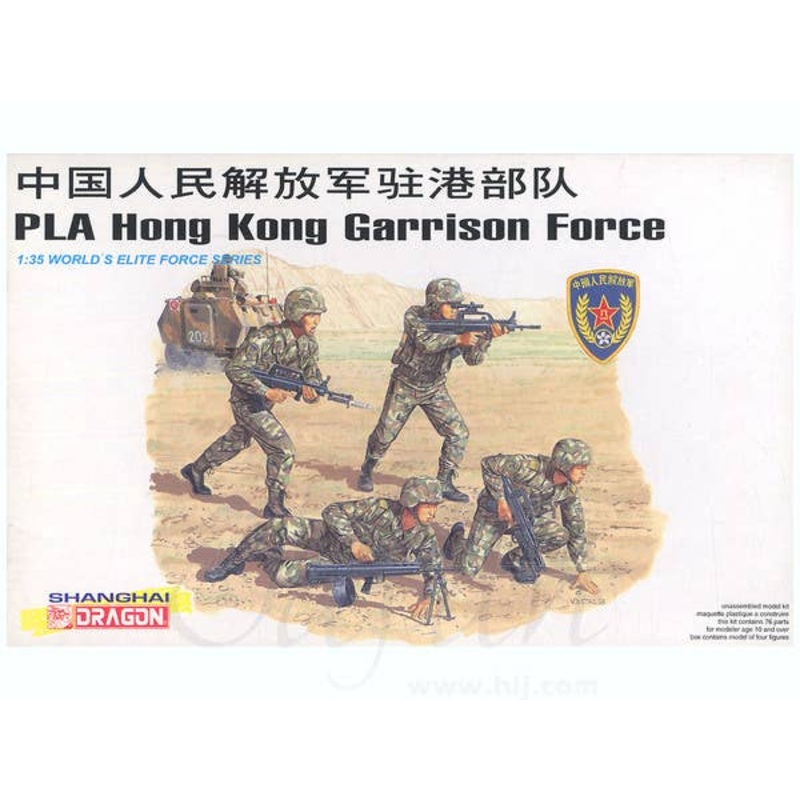 1/35 PLA Hong Kong Garrison Force (4 Figures)
