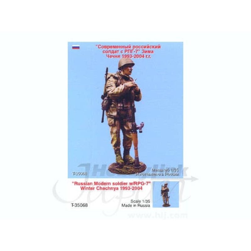 1/35 Russian Modern Soldier w/RPG-7, Winter Chechnya 1993-05 (1 figure)