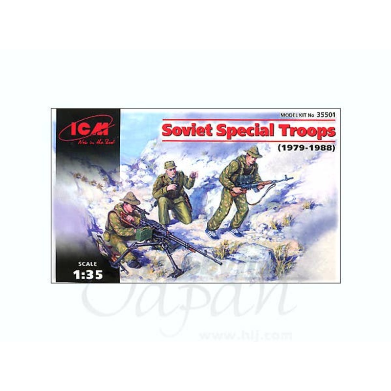 1/35 Soviet Special Troops 1979-1988 (3pcs)