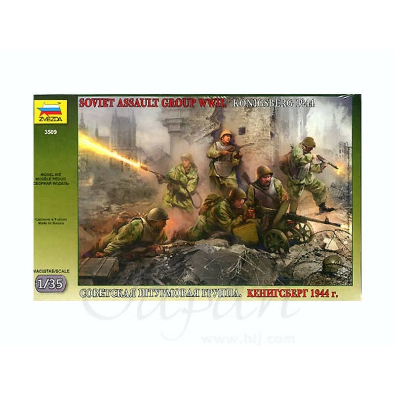 1/35 WWII Soviet Assault Group Konigsberg 1944