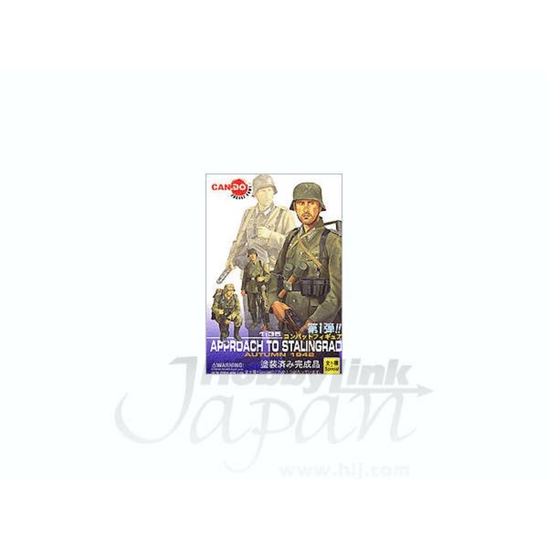 1/35 German Infantry '42-43 1Box (15pcs)