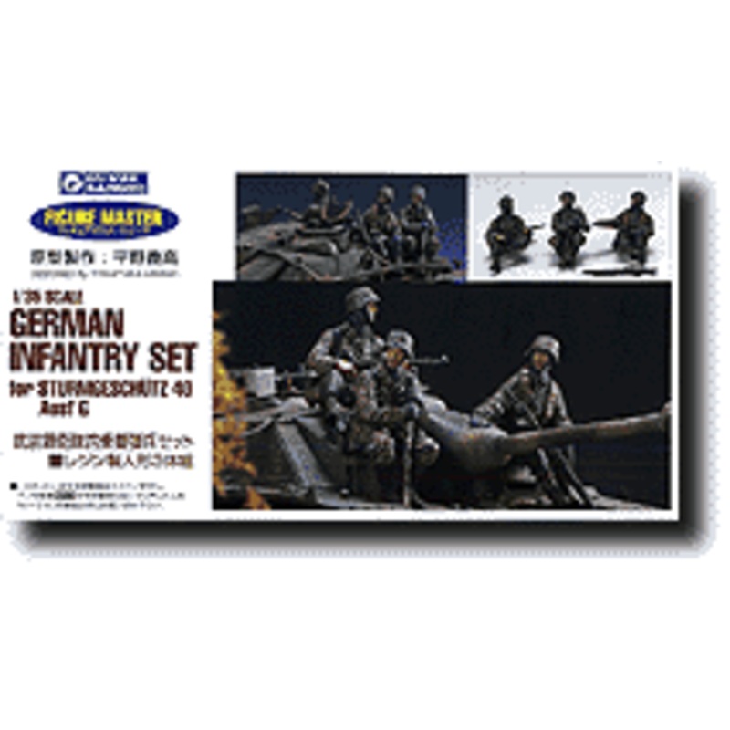 1/35 German Infantry Set (Riding on AFV)