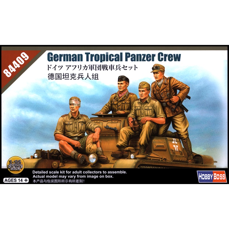 1/35 German Tropical Panzer Crew