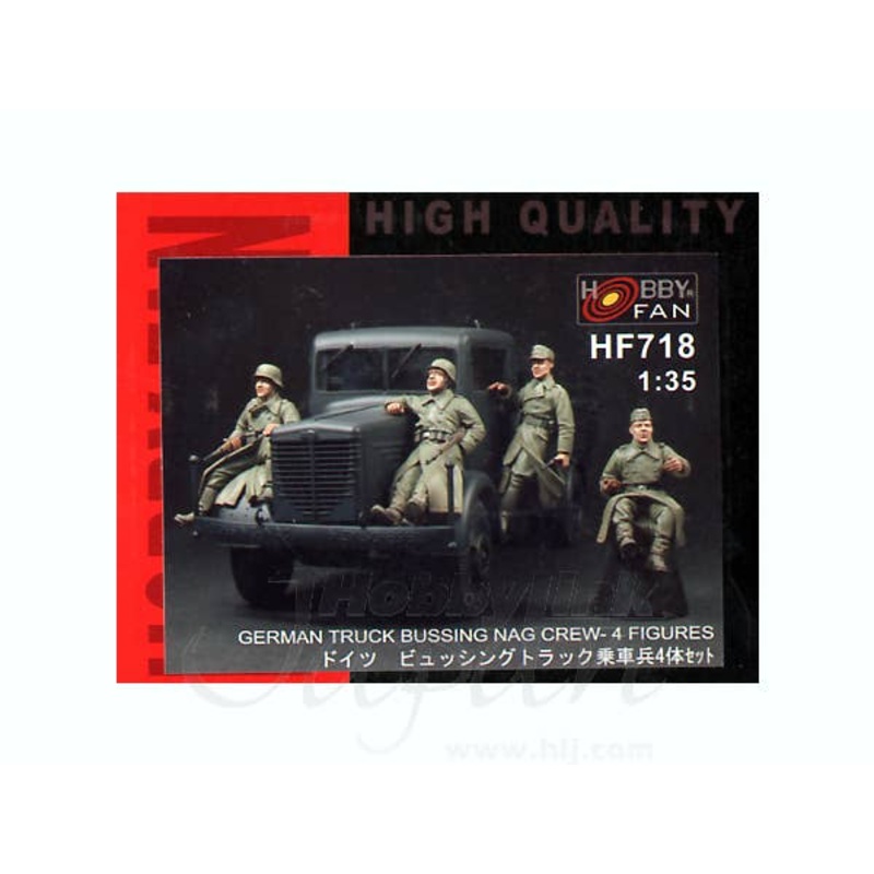 1/35 German Truck Bussing NAG Crew (4 Figures)